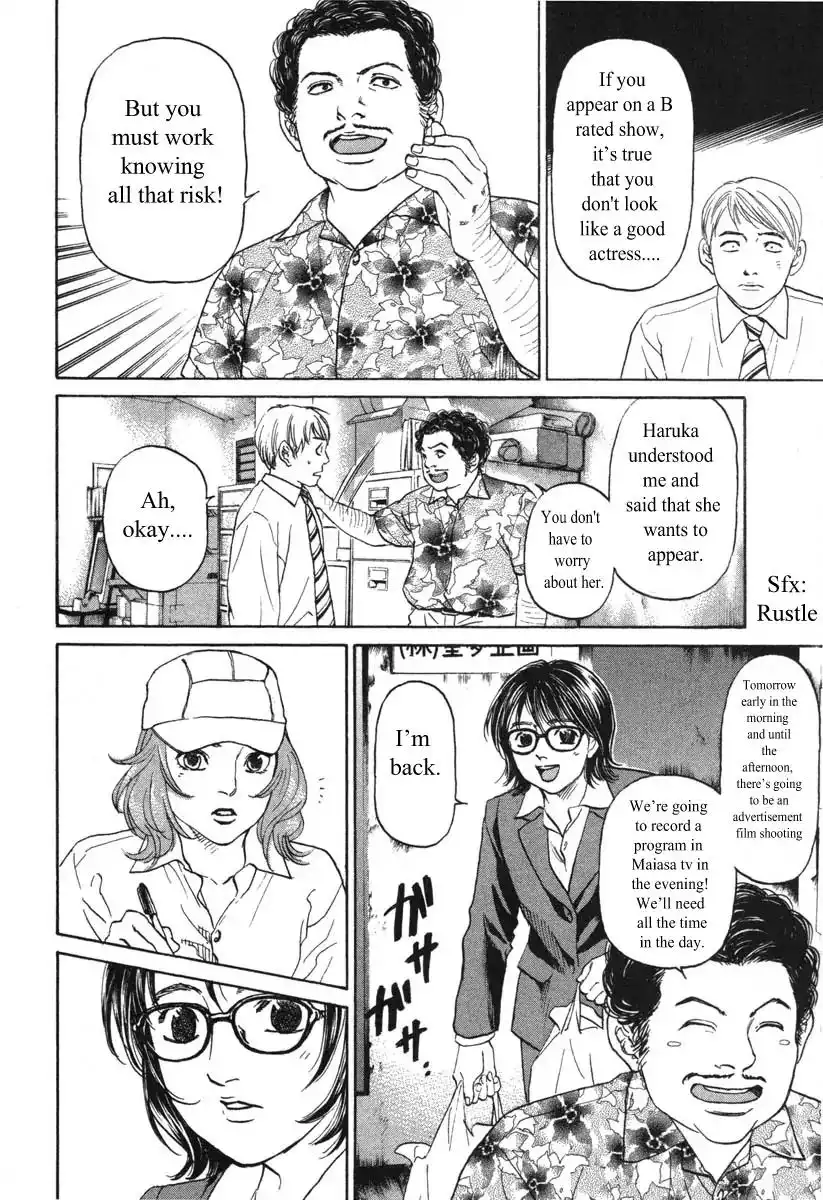 Haruka 17 Chapter 51 6